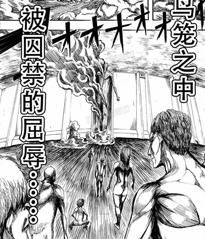 进击的巨人游戏评测_进击的巨人漫画评价_巨人游戏无法全屏