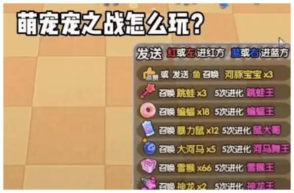 弹幕游戏怎么玩_直播弹幕游戏 商业潜力 观众参与模式