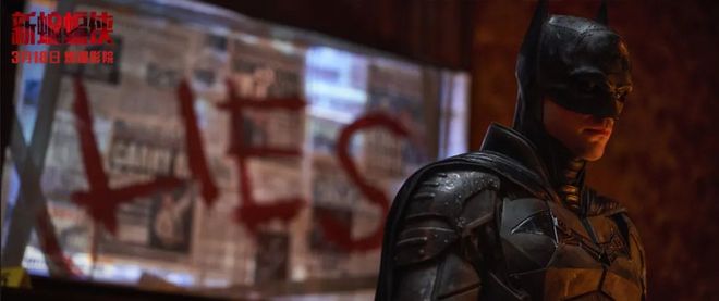 游戏 蝙蝠侠 企鹅人 猫女_新蝙蝠侠故事分析_新蝙蝠侠影评