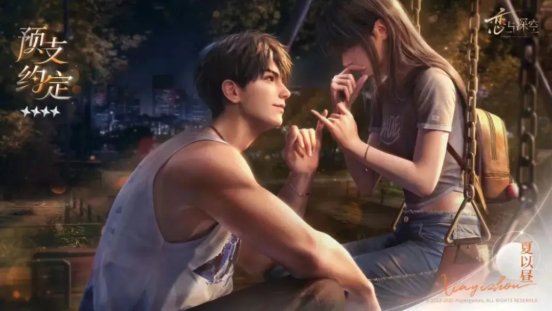 乙女性向游戏_中国乙女游戏市场发展_乙女游戏市场规模增长