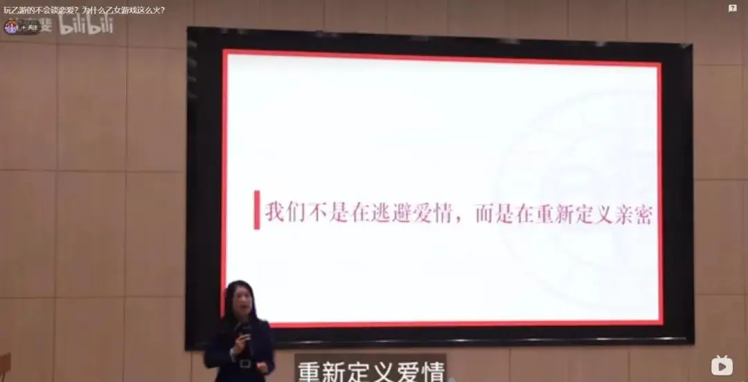 乙女性向游戏_中国乙女游戏市场发展_乙女游戏市场规模增长