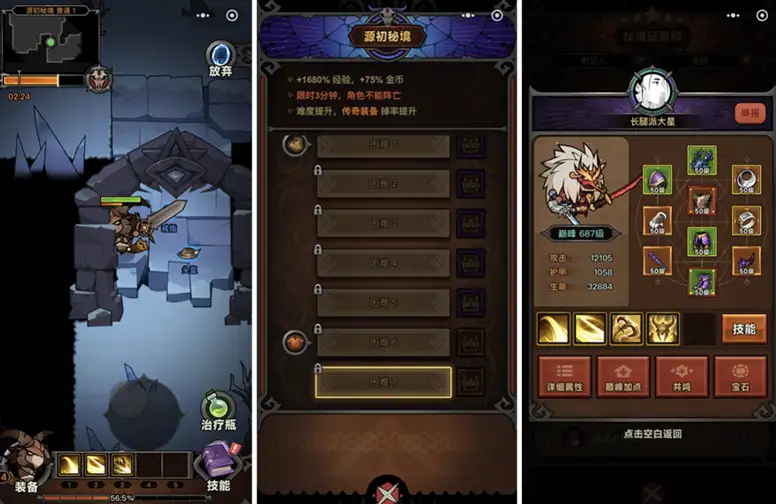 微信小游戏畅销榜 豪腾嘉科 迷雾大陆_贵港游戏