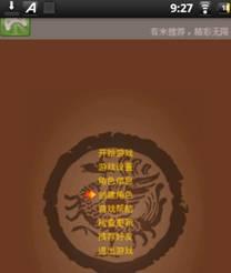 爱可视平板电脑蓝牙对战_ios蓝牙联机对战游戏_平板电脑蓝牙联机游戏