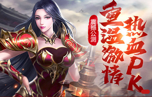 双倍传奇辅助脚本_flash网页游戏辅助_双倍传奇神戒系统