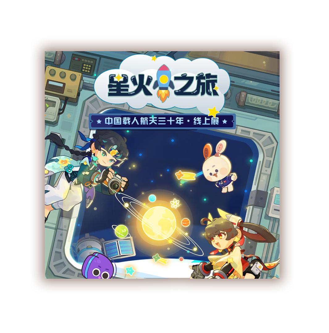 原创科普游戏_学生书架:中国学生不可不玩的科学游戏_科普游戏