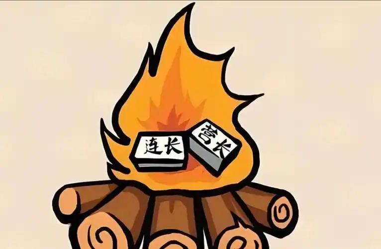 成语 游戏_看图猜成语_成语故事讲解