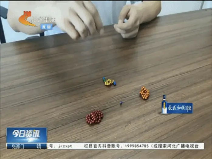 磁力珠 巴克球 危险玩具_发泄游戏玩具