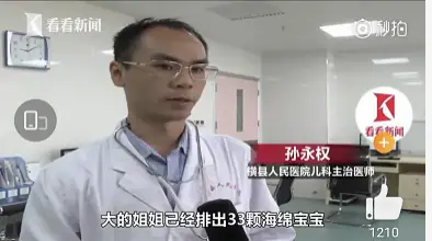 发泄游戏玩具_磁力珠 巴克球 危险玩具