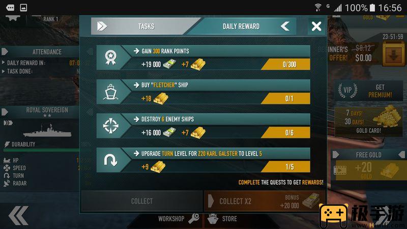 战舰世界官方版