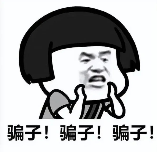 烧饼游戏修改器源_警惕游戏修改器诈骗_黑神话悟空游戏修改器骗局