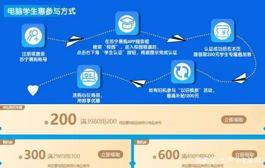 学生电脑优惠活动_雷神游戏电脑_开学电脑促销