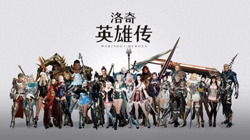 洛奇英雄传养老游戏_洛奇英雄传游戏特色_网游游戏大全