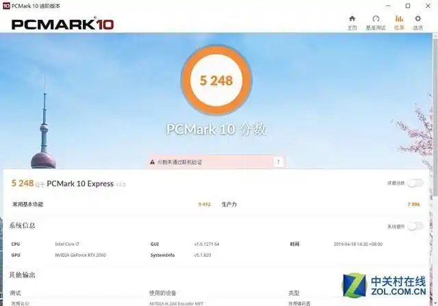 雷神游戏电脑_雷神Master N6评测_雷神Master N6参数