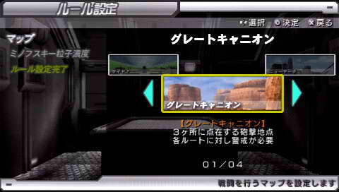 psp高达游戏_机动战士高达:战场羁绊便携版_机动战士高达:战场之绊携带版