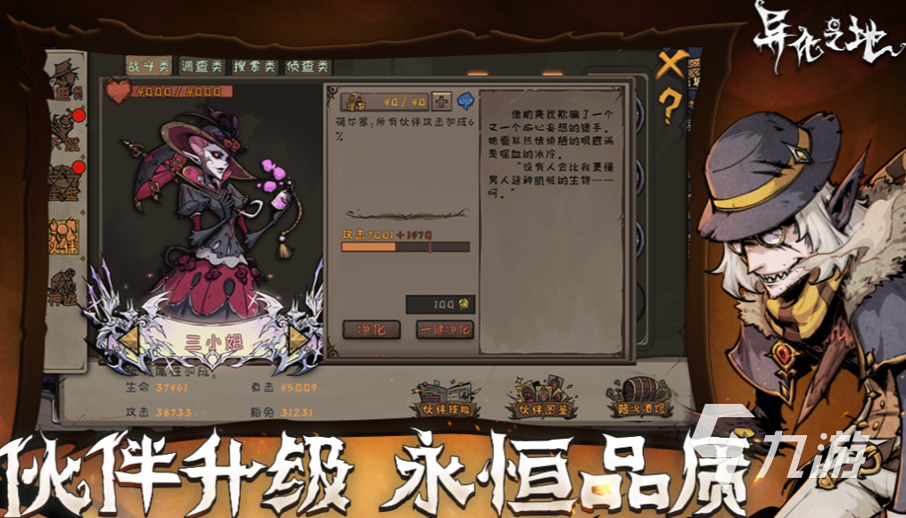 手机局域网对战游戏_局域网联机手游推荐_战魂铭人异化之地