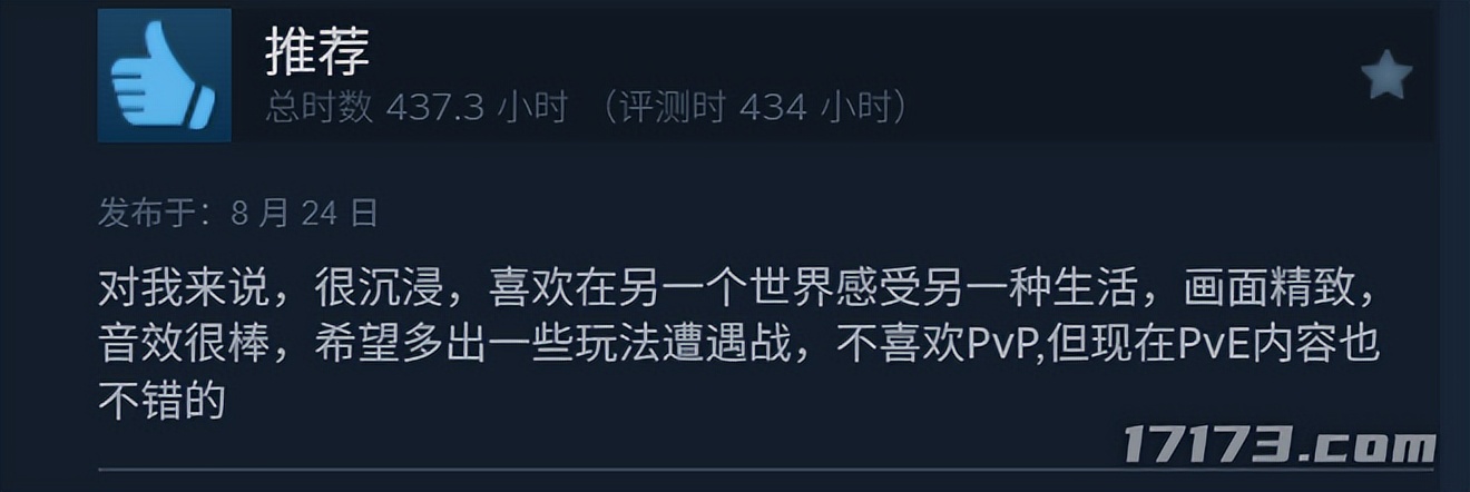 值得玩的新网游推荐_暑期上线网游推荐_网游游戏大全