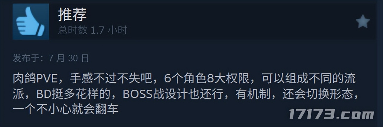 网游游戏大全_值得玩的新网游推荐_暑期上线网游推荐