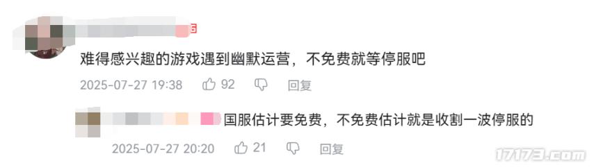 暑期上线网游推荐_网游游戏大全_值得玩的新网游推荐