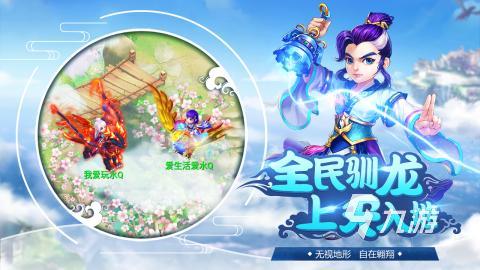 水浒卡牌手游_Q版水浒角色扮演游戏_水浒游戏