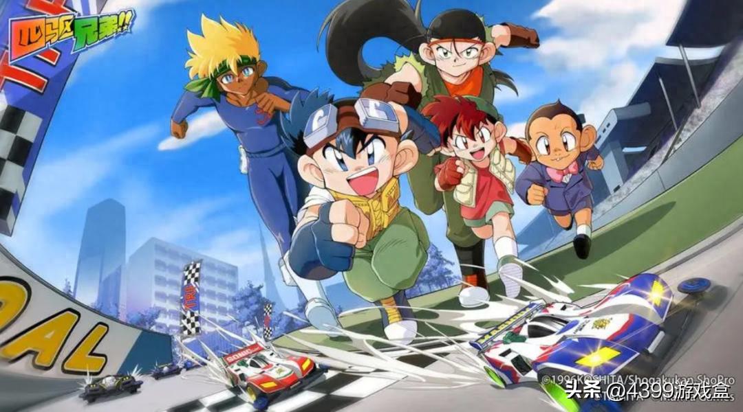 4399赛车游戏_四驱兄弟手游评价_四驱兄弟手游配音问题