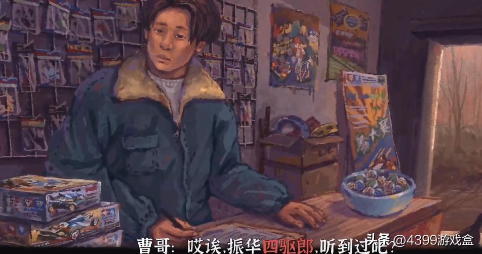 4399赛车游戏_四驱兄弟手游配音问题_四驱兄弟手游评价