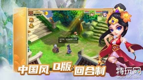 中国传统文化回合制游戏_回合制游戏推荐_剧情游戏top