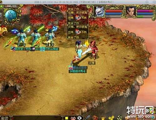 回合制游戏推荐_剧情游戏top_中国传统文化回合制游戏