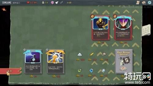 回合制游戏推荐_剧情游戏top_中国传统文化回合制游戏