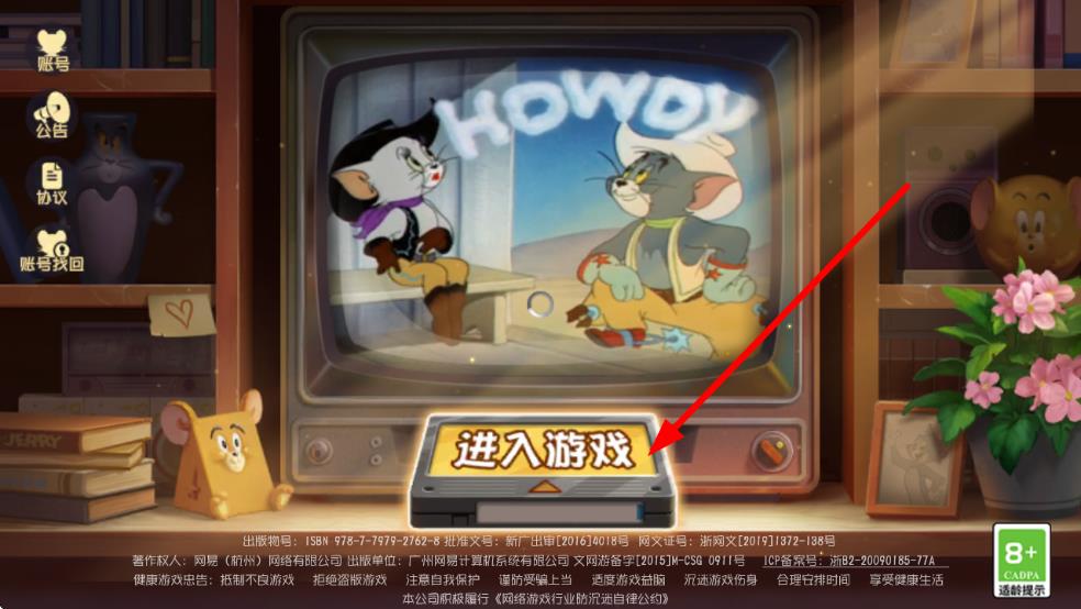 猫和老鼠专题游戏_猫和老鼠手游_网易猫和老鼠游戏