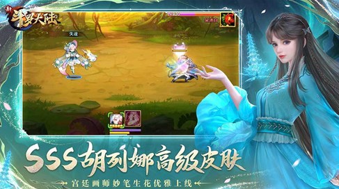 新斗罗大陆破解版内购免费版_斗罗大陆游戏暗器_斗罗大陆魂师觉醒PK挑战