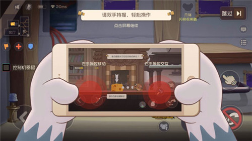 猫和老鼠专题游戏_猫和老鼠手游汤姆抓老鼠玩法_猫和老鼠手游1v4竞技模式