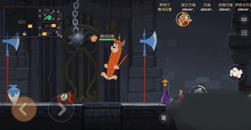 猫和老鼠手游1v4竞技模式_猫和老鼠专题游戏_猫和老鼠手游汤姆抓老鼠玩法