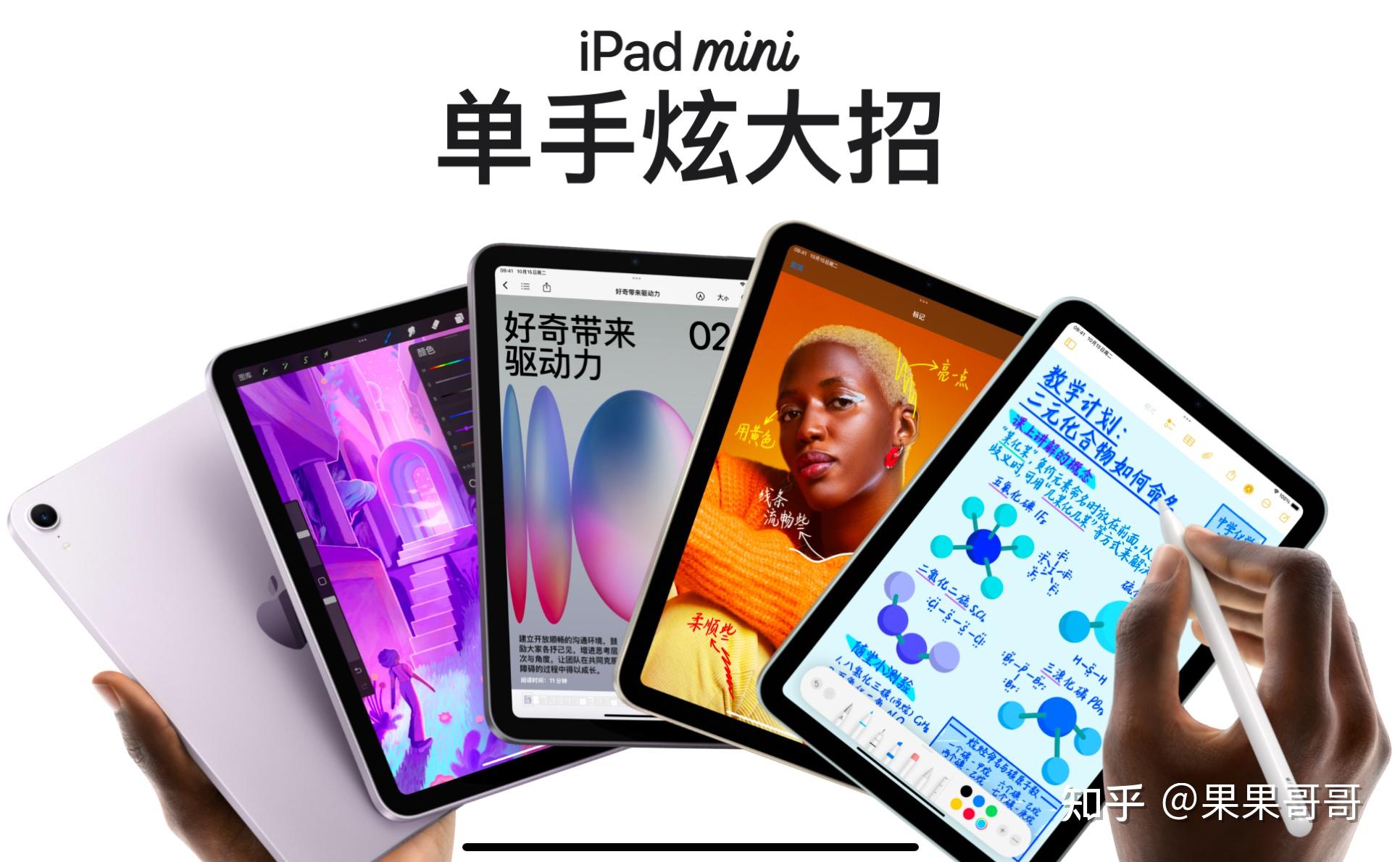 iPad系列发布时间线_iPad产品线发展历程_ipad恐怖解谜游戏
