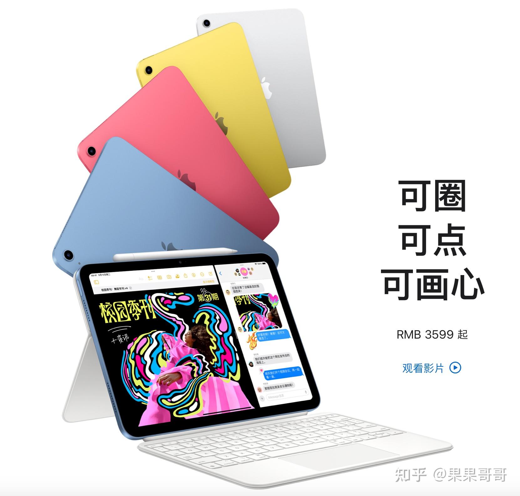 iPad产品线发展历程_ipad恐怖解谜游戏_iPad系列发布时间线