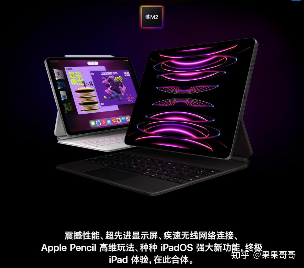 iPad产品线发展历程_ipad恐怖解谜游戏_iPad系列发布时间线
