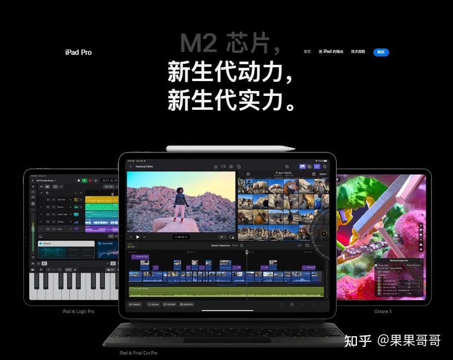 ipad恐怖解谜游戏_iPad产品线发展历程_iPad系列发布时间线