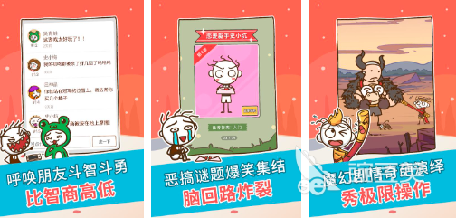 坑爹游戏有哪些2024_。坑爹游戏最搞笑_史上最坑爹的游戏