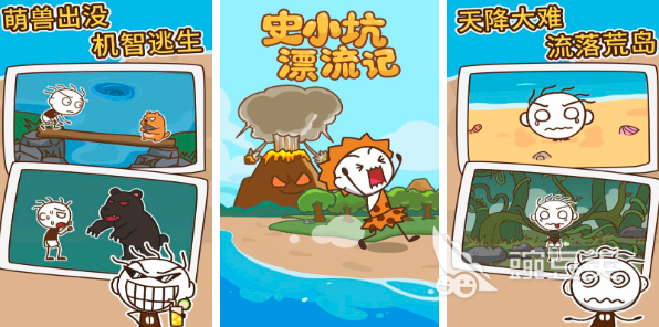史上最坑爹的游戏_。坑爹游戏最搞笑_坑爹游戏有哪些2024