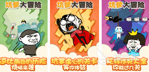 坑爹游戏有哪些2024_。坑爹游戏最搞笑_史上最坑爹的游戏