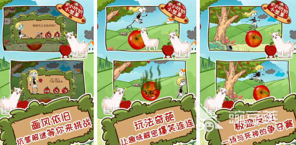 史上最坑爹的游戏_。坑爹游戏最搞笑_坑爹游戏有哪些2024