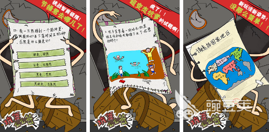 。坑爹游戏最搞笑_史上最坑爹的游戏_坑爹游戏有哪些2024