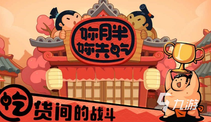 搞笑游戏下载介绍_蛋蛋大乱斗下载_。坑爹游戏最搞笑
