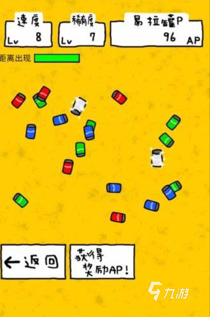 。坑爹游戏最搞笑_搞笑游戏下载介绍_蛋蛋大乱斗下载