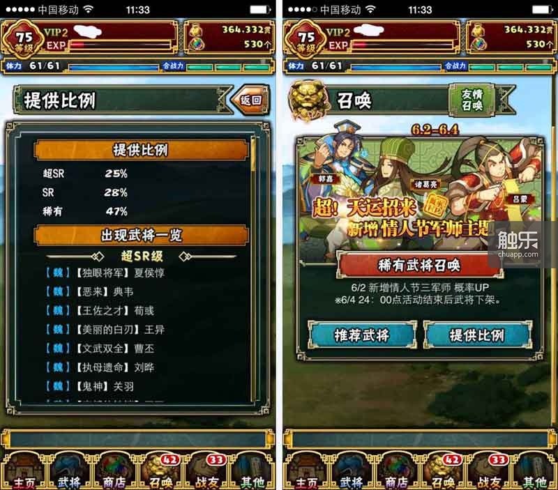 扭蛋掉落率设计_手游抽卡概率分析_宫廷计游戏掉落原理