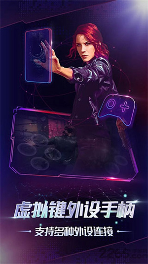 格来云游戏app软件介绍截图