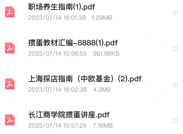 掼蛋怎么玩_淮安掼蛋网游戏_掼蛋在金融圈流行原因