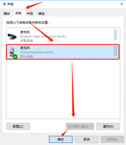 MorphVOX Pro剑网三变声设置_剑网三变声器教程_yy语音变声器支持游戏不
