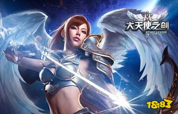 大天使之剑狂暴传奇屠龙传说_好玩的大型游戏_网页游戏大全排名前十名推荐2023