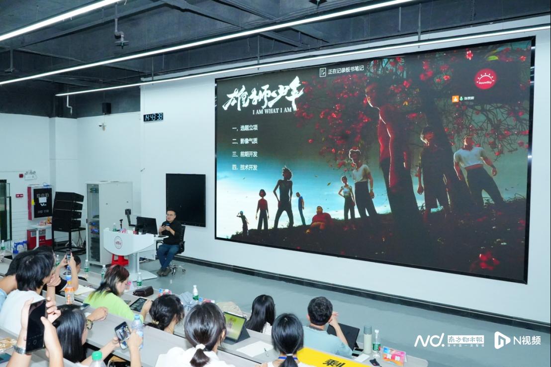 游戏美术论坛_中国电影美术学会高等教育工作委员会学术交流会_广州美术学院影视动画专业论坛