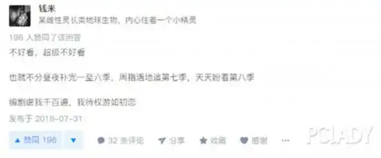 权力的游戏龙母角色介绍_权力的游戏第八季剧情分析_权利的游戏第四季百度